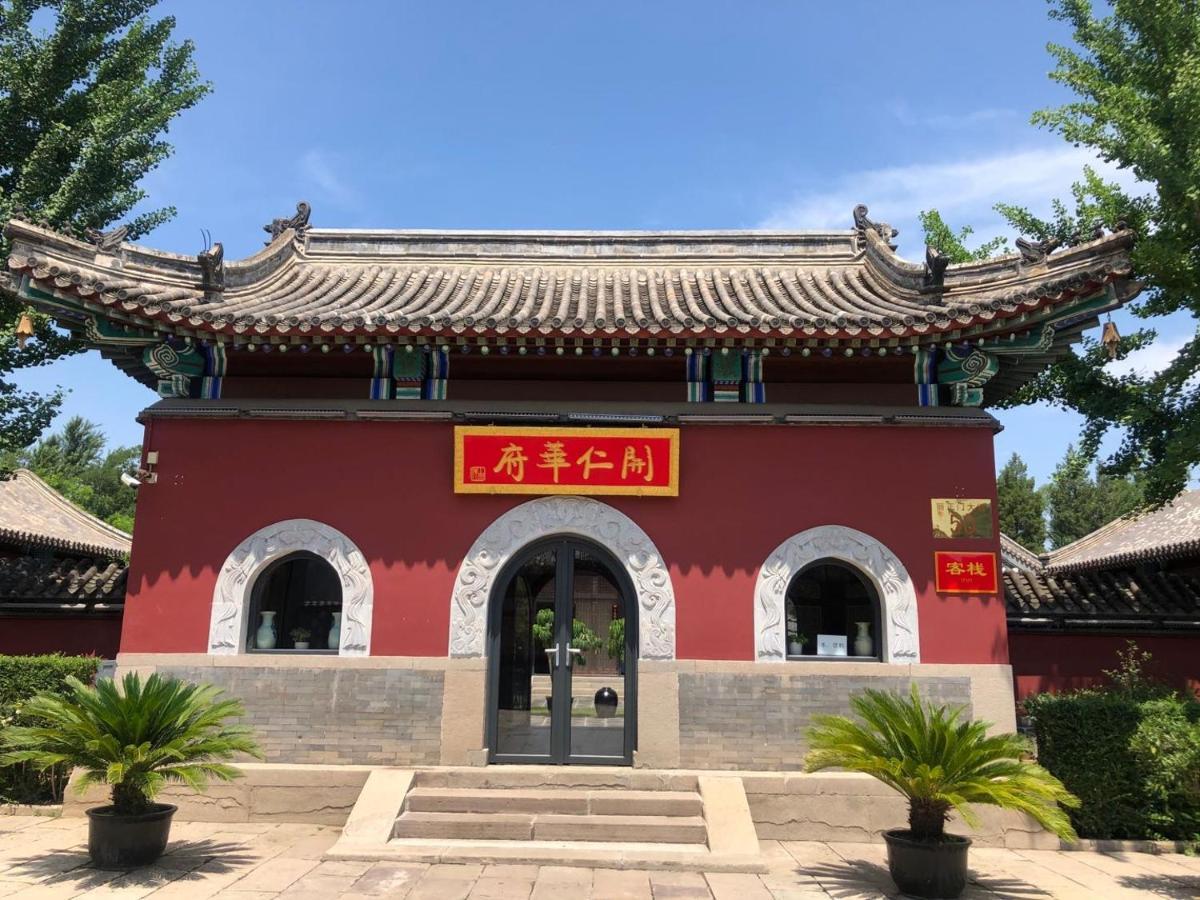 Chengde Kai Ren Hua Fu Inn Bi Shu Shan Zhuang Dian Экстерьер фото