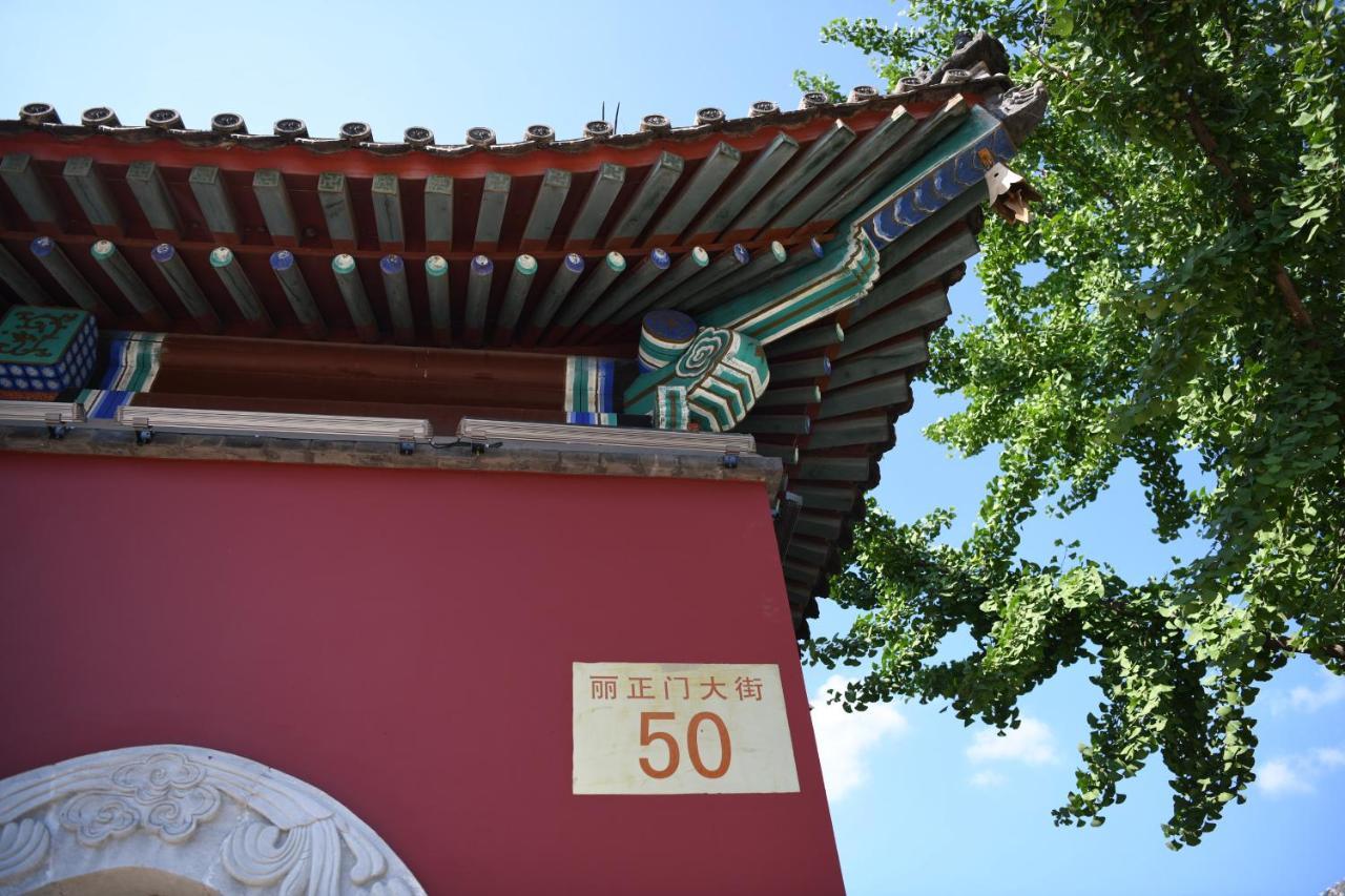 Chengde Kai Ren Hua Fu Inn Bi Shu Shan Zhuang Dian Экстерьер фото