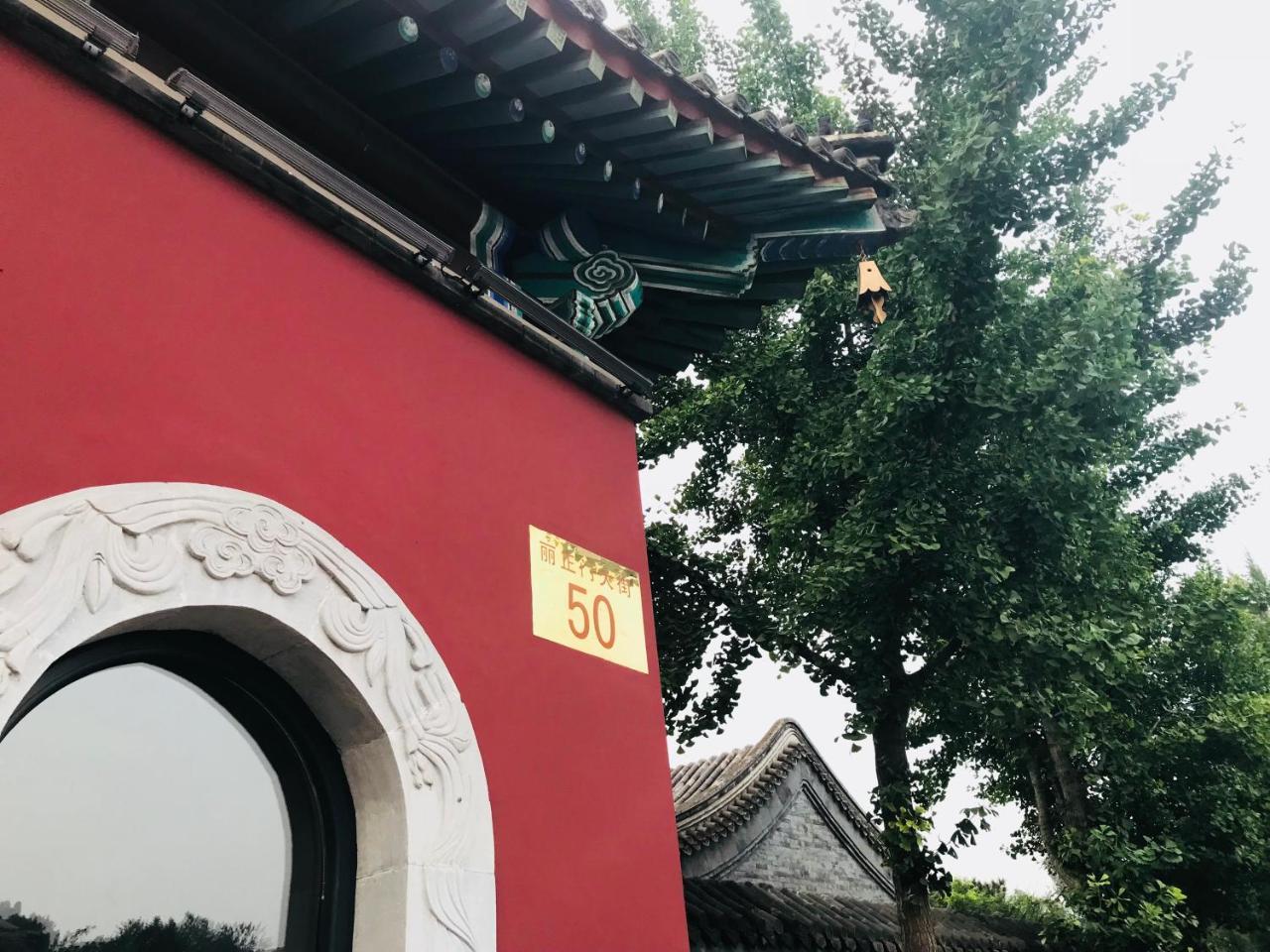 Chengde Kai Ren Hua Fu Inn Bi Shu Shan Zhuang Dian Экстерьер фото